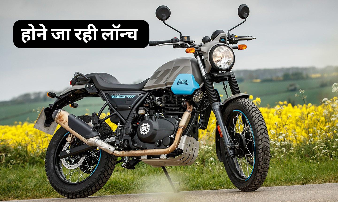 Royal Enfield Scram 411