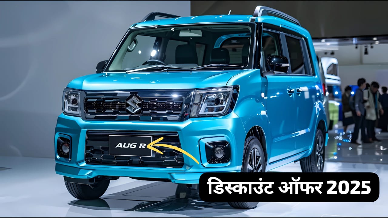 Maruti WagonR