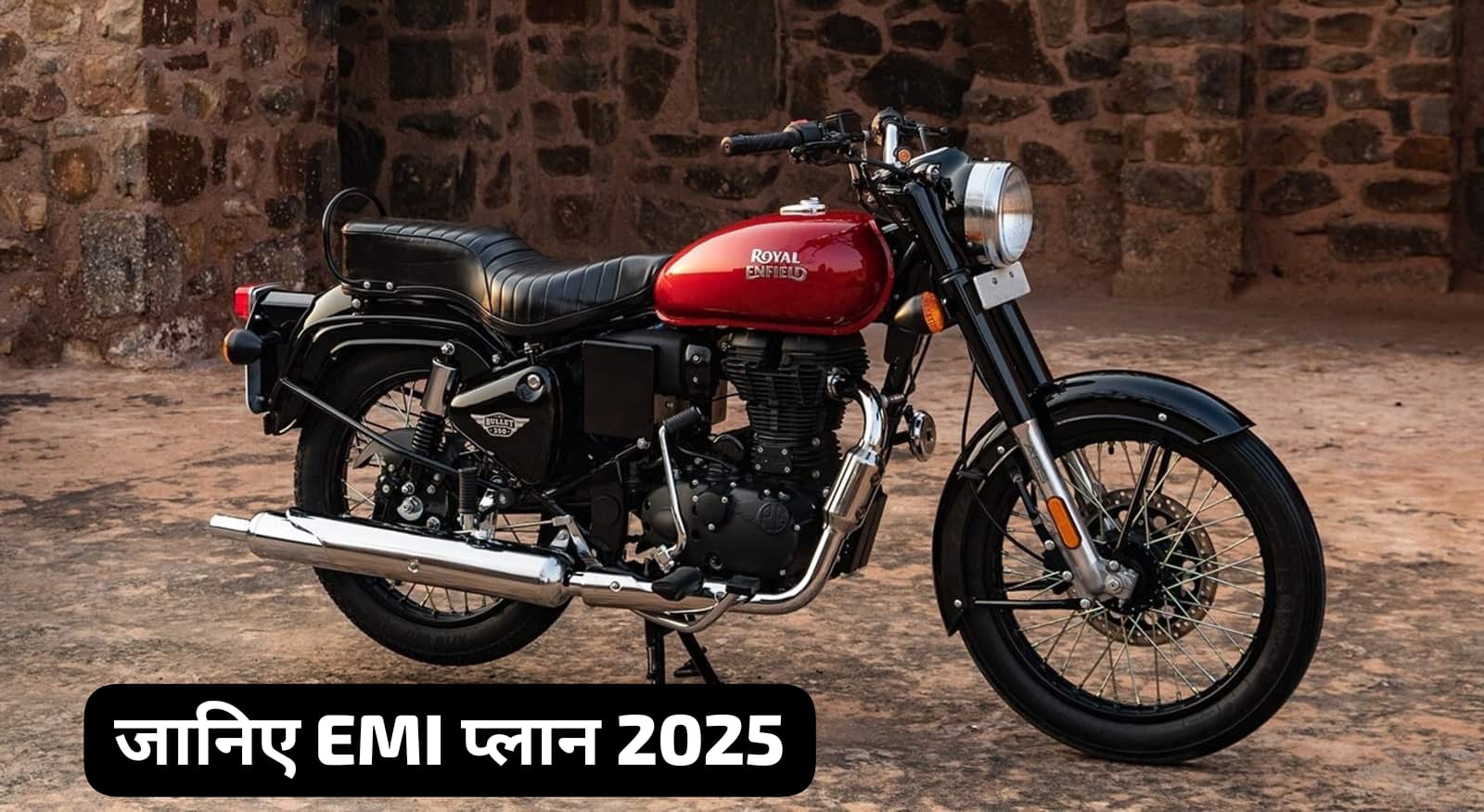 Royal Enfield Bullet 350