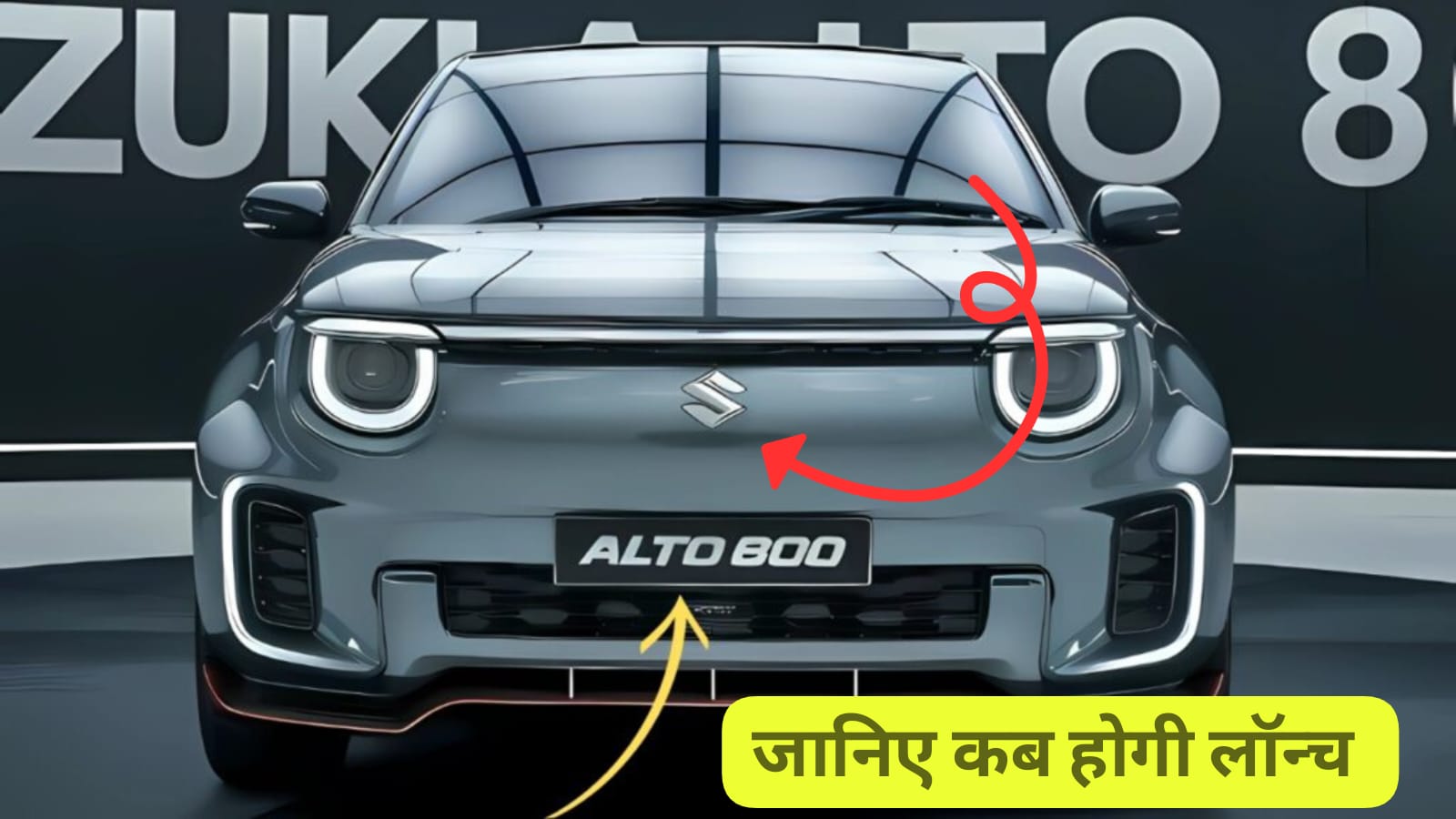 Maruti Alto EV