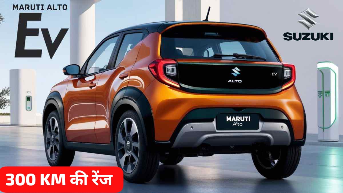 Maruti Alto EV