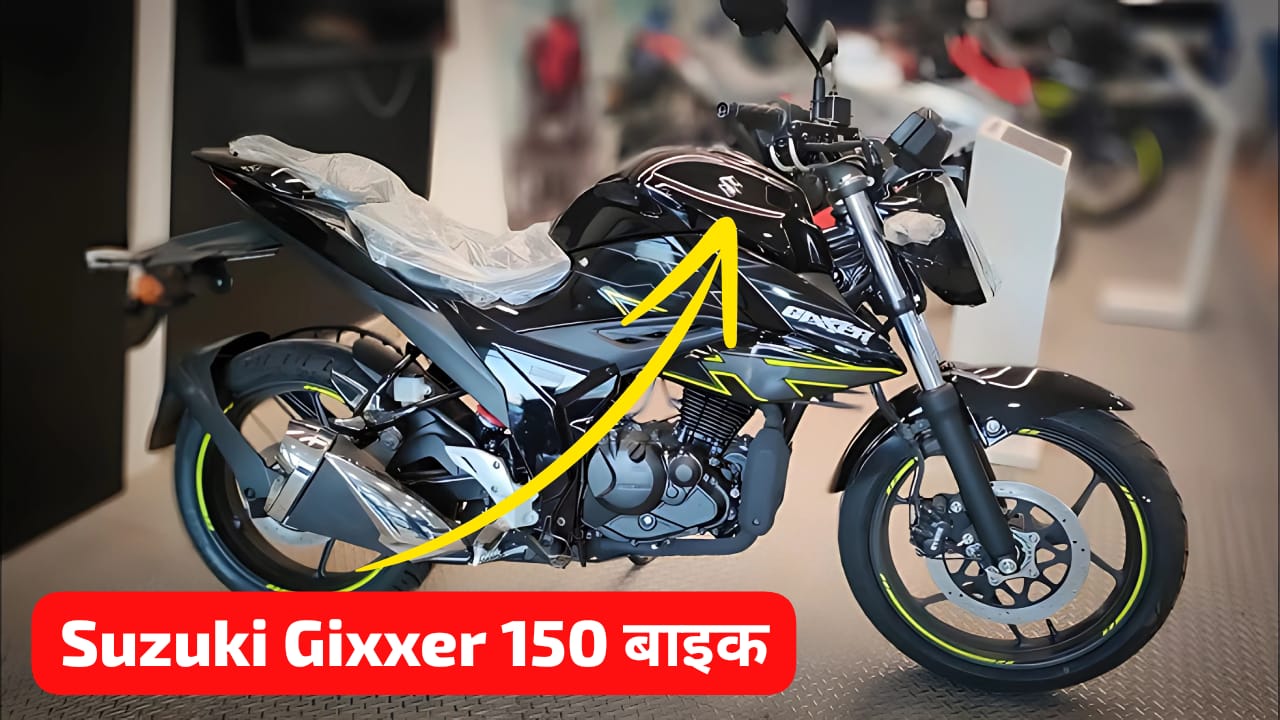 Suzuki Gixxer 150