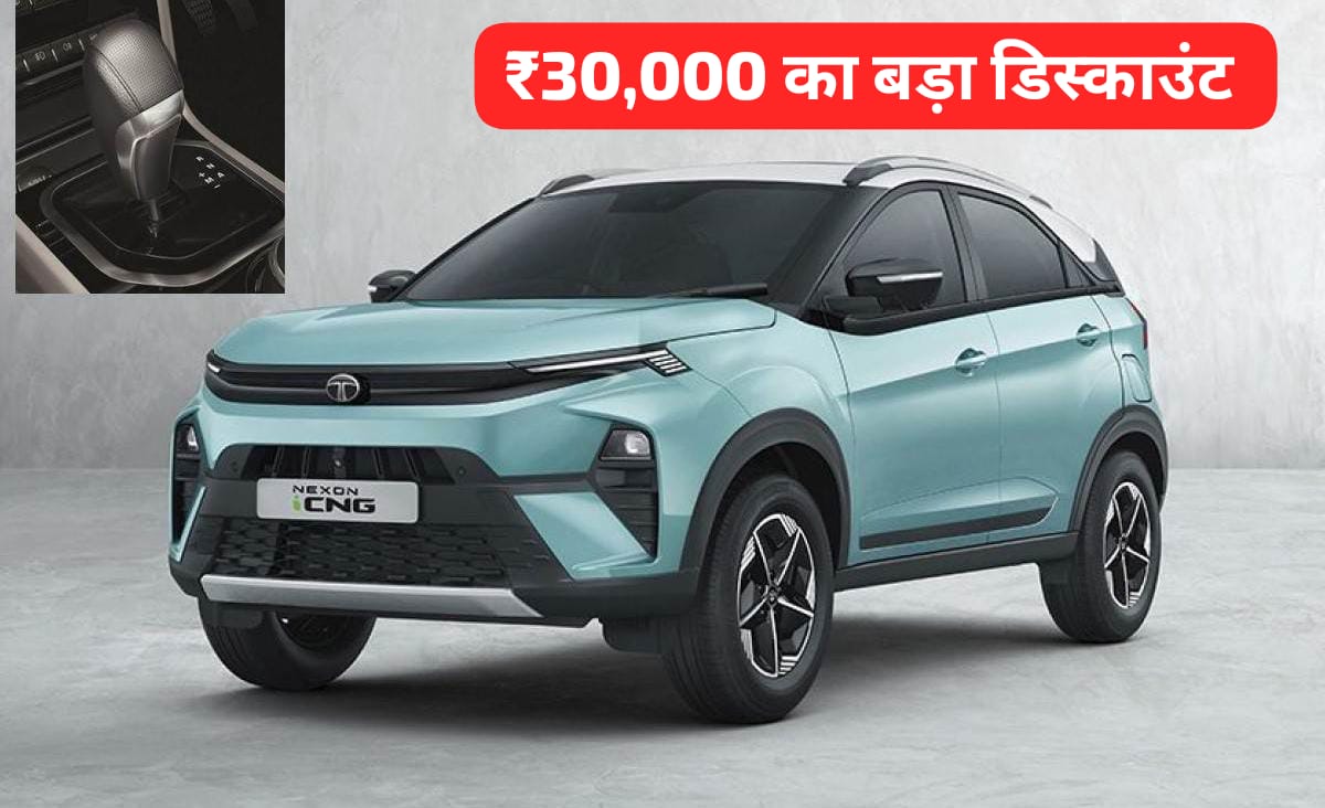 Tata Nexon