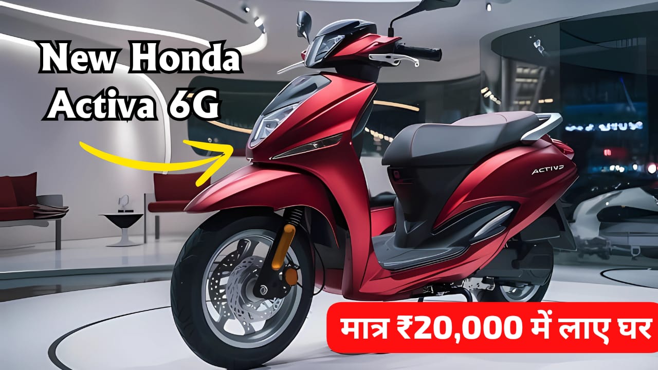 Honda Activa 6G