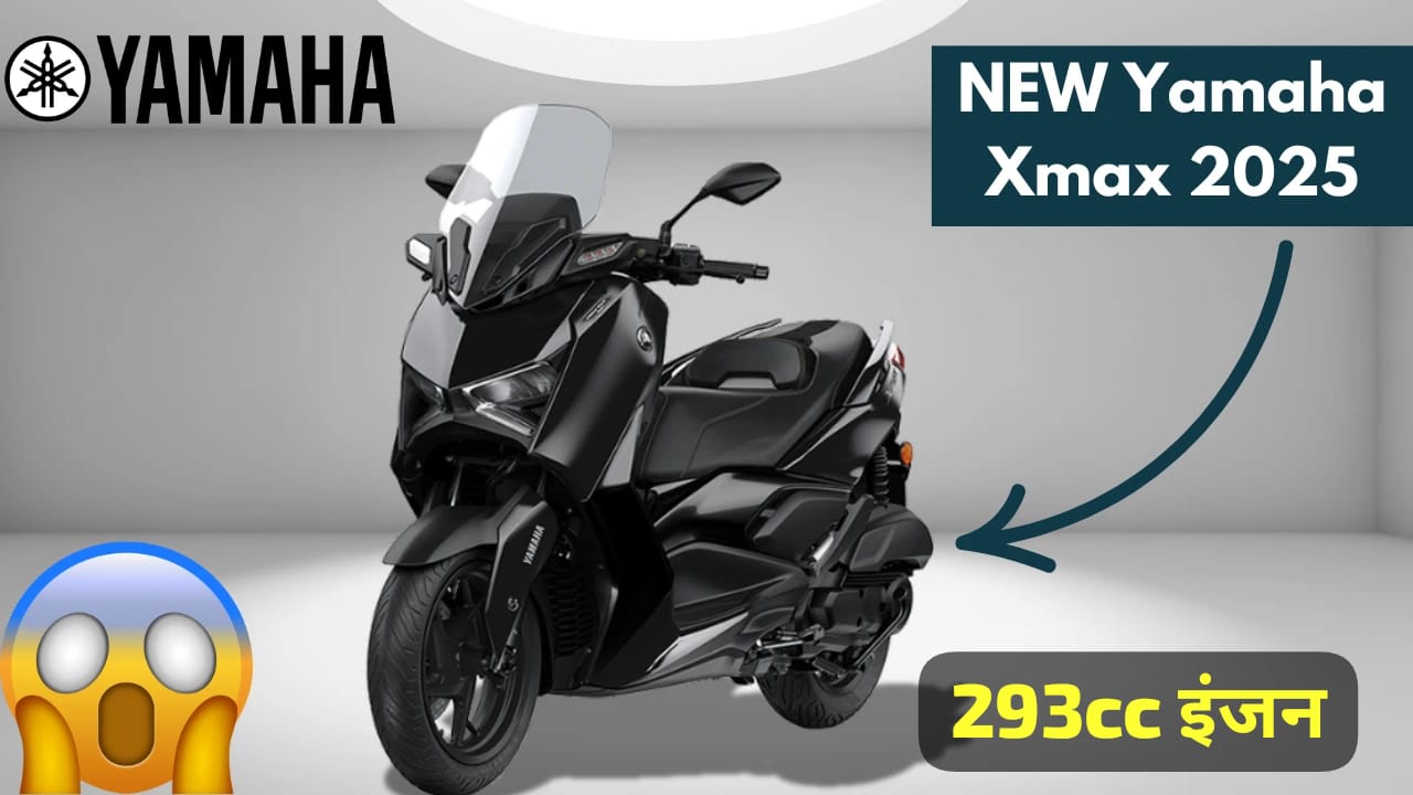 Yamaha XMAX