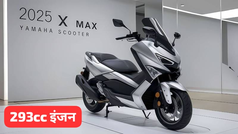 Yamaha XMAX