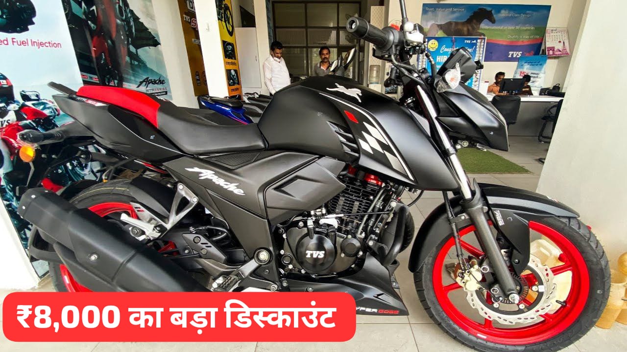 TVS Apache RTR 160