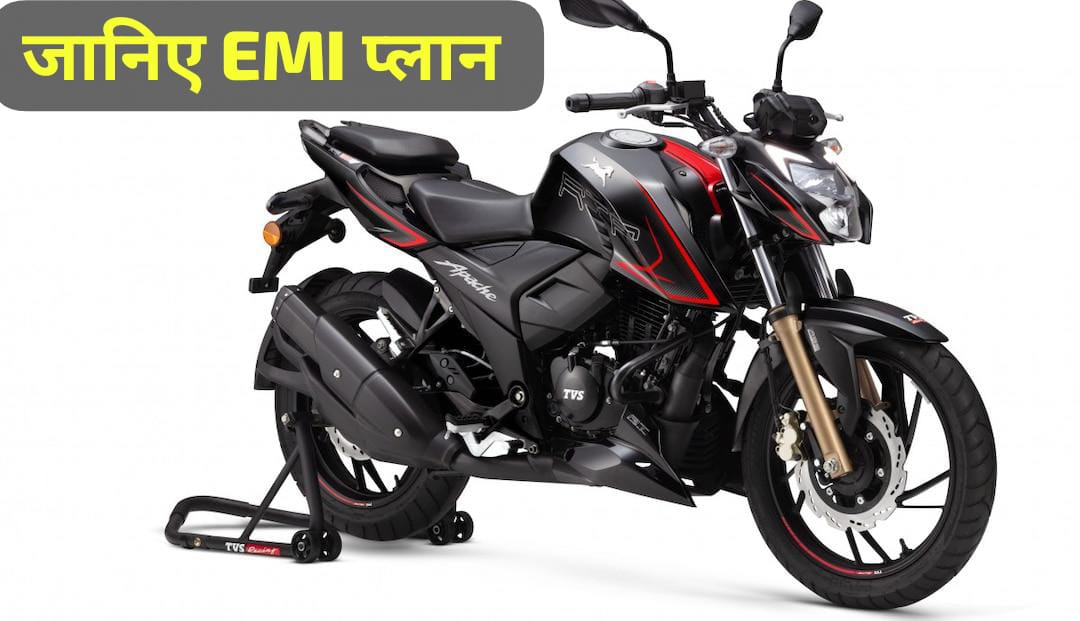 TVS Apache RTR 160