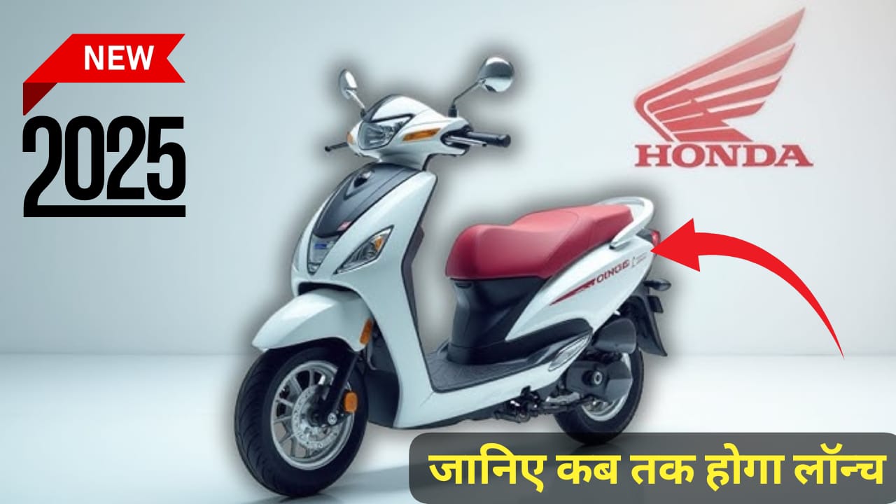 Honda Activa 7G